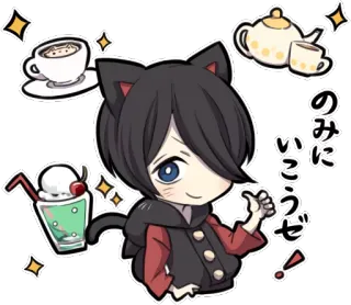 😉 ba2bfd11 のみにいこうぜ anime, cat ears, coffee, kawaii, sparkles, drink telegram sticker