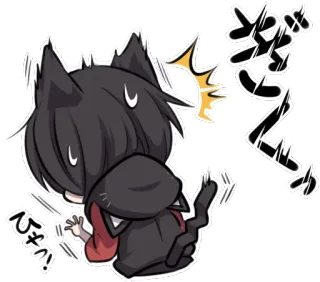 😳 c84ff393 ひゃっ!! anime, cat, scared, shocked, cartoon, black hair telegram sticker