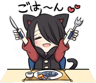 ☺️ da8c5f8e ごは〜〜ん anime, cat, food, cute, eating, kawaii telegram sticker