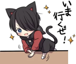 🏃 dab4c6e1 いくぜ anime, cat, kawaii, sparkles, cartoon telegram sticker