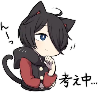 🤔 11507641 んっかっ 考え中 猫, 男孩, 思考, 动漫, Q版, 贴纸 telegram sticker