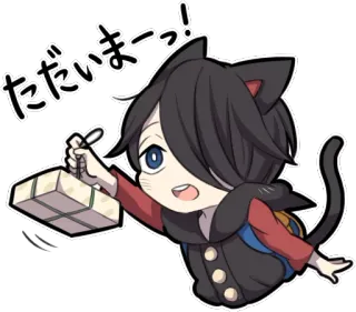 🙌 2489b09f ただいまーっ! 猫耳, 动漫, 漫画, 包裹, 问候 telegram sticker