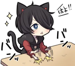 🙌 27eeb9c7 はよ！！ 动漫, 猫, 可爱, 问候, 闪光, 漫画, Q版 telegram sticker