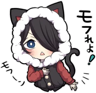 😢 2fb09f93 モフれよ! 猫耳朵, 连帽衫, 可爱, 动漫, 卡哇伊, 日语, 毛茸茸 telegram sticker