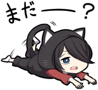😕 3546f251 まだー？ 动漫, 卡通, 猫, 日语, 等待, 疲惫 telegram sticker