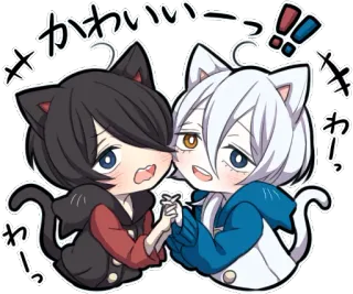😍 47e06342 かわいいいーっ 动漫, 猫耳, 可爱, 卡哇伊, Q版 telegram sticker