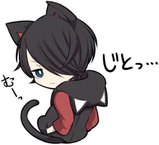 😒 58474331 じっ… 动漫, 猫, 漫画, 可爱, 卡哇伊, Q版 telegram sticker