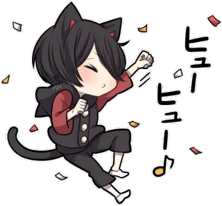 😙 900f60d6 ピュー 动漫, 猫, 五彩纸屑, 庆祝, 可爱, Q版 telegram sticker