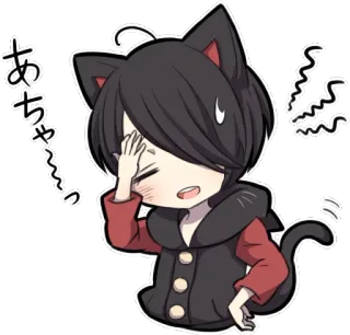 😅 91bd1ea4 あちゃ～ 动漫, 猫, 可爱, 卡哇伊, 角色 telegram sticker