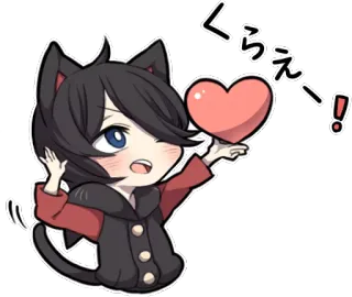 😉 aff2d407 くらえー！ 动漫, 猫, 爱心, 可爱, 卡哇伊 telegram sticker