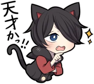 😮 b81f15d9 天才かっ!! 动漫, 猫, 漫画, Q版, 可爱, 日本 telegram sticker