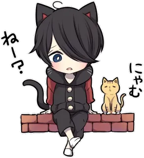 😞 ca70fcfa ねー？
にゃむ 猫, 动漫, Q版, 卡哇伊, 可爱, 贴纸 telegram sticker