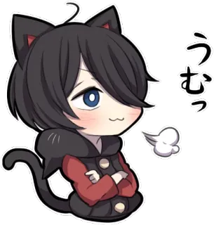 😊 e3020497 うむっ 猫, 动漫, 可爱, 表情, 贴纸 telegram sticker