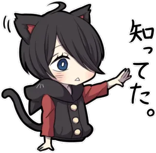 😳 fe50440d 知ってた 动漫, 猫, 卡哇伊, 可爱, Q版 telegram sticker