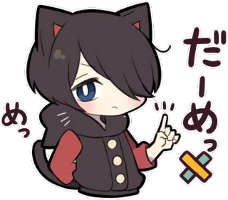 😓 bc44ca07 だーめっ 动漫, 猫, 卡哇伊, 可爱, 卡通, 贴纸 whatsapp sticker
