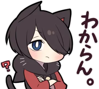 😶 ead55eb8 わからん。 动漫, 问题, 猫, 表情, Q版, 卡哇伊, 困惑 whatsapp sticker