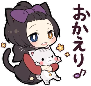 👋 ff8e6f40 おかえり 猫, 动漫, 卡哇伊, 可爱, 问候, 欢迎, Q版 whatsapp sticker
