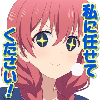 😏 923dbe20 私に任せてください！ Anime, Mädchen, Japanisch, Kawaii, Süß, Glitzeraugen, Überlass es mir, Sticker whatsapp sticker