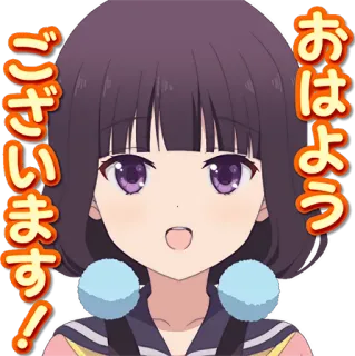 🐤 d9675fbd おはようございます！ Anime, Mädchen, Gruß, Kawaii whatsapp sticker