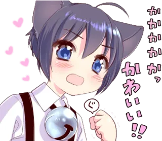😍 336105ed かわいい!! Anime, Niedlich, Kawaii, Katzenjunge, Aufkleber, Herzen telegram sticker