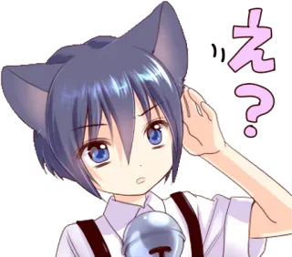 😕 50b69655 え？ Anime, Katzenohren, Junge, Frage telegram sticker