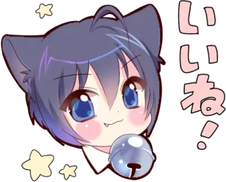 ☺️ ffdf659a いいね! Anime, Niedlich, Katze, Kawaii, Chibi, Manga, Glocke telegram sticker