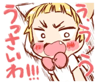😱 523fdffc うっさいわ!!! อนิเมะ, มังงะ, การ์ตูน, สีหน้า, โกรธ telegram sticker