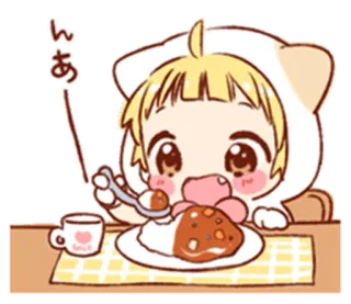 🍴 5b8de69f んあ อนิเมะ, คาวาอิ, อาหาร, ข้าว, แกง, น่ารัก, เด็ก telegram sticker