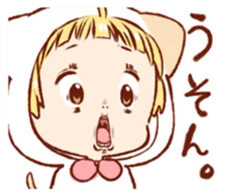 😮 881a917f うそぉん。 อนิเมะ, มังงะ, ตกใจ, ประหลาดใจ, อัศเจรีย์, ญี่ปุ่น, น่ารัก telegram sticker