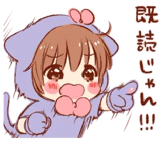 😩 9c6bff3b 既読じゃん!!! อนิเมะ, การ์ตูน, สติกเกอร์, มังงะ, น่ารัก telegram sticker