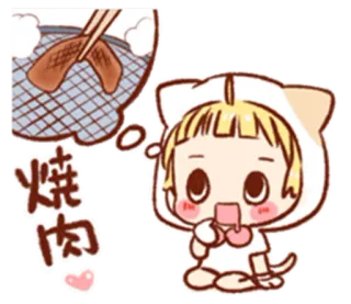 🤤 b70d68ea 燒肉 อาหาร, กิน, การ์ตูน, เอเชีย, น่ารัก telegram sticker