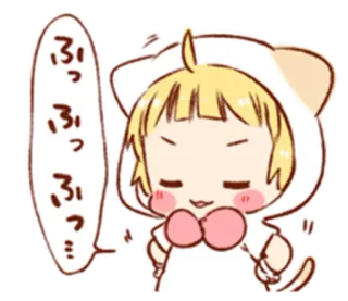 😊 dd3fdf9e ふっふっふっ… ชุดแมว, ยิ้มเยาะ, ข้อความภาษาญี่ปุ่น, จิบิ, ตัวละคร telegram sticker