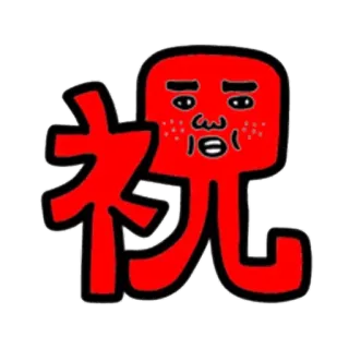 SWEET UGLY GIRLS  @SeanChannel telegram stickers