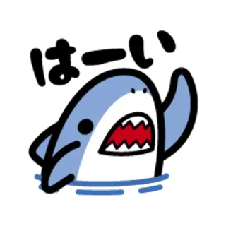 Small shark cute Emoji @SeanChannel telegram stickers