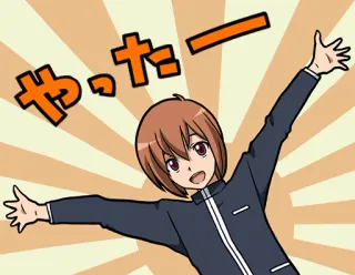 🙌 a1e1ec0e やったー Anime, Dibujos animados, Chico, Uniforme escolar, Feliz, Alegre telegram sticker