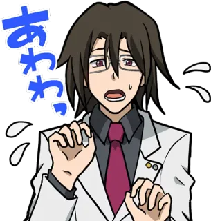 😰 d1c86ba6 ああ anime, asustado, japonés, personaje, hombre telegram sticker