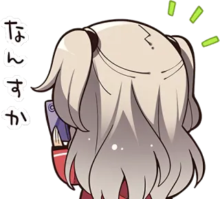 📱 16b0660f なんすか anime, sticker, cartoon, japanese, text telegram sticker