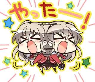 🤗 b813b4b8 やった! anime, cute, kawaii, happy, celebration telegram sticker