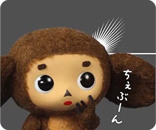 😳 f5c02b1d Cheburashka ちぇぶー
ん Tscheburaschka, Cartoon, Tier, niedlich telegram sticker