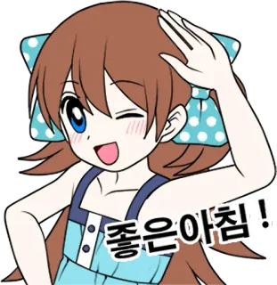 🤗 590abee0 좋은 아침! anime, ragazza, buongiorno, carino, cartone animato, saluto telegram sticker