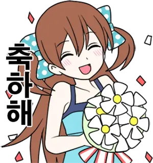 😁 757c58e9 축하해 festa, congratulazioni, fiori, ragazza anime, felice, celebrativo telegram sticker