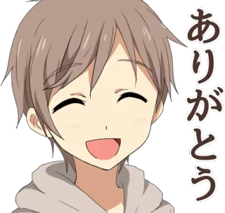 😄 06b35496 ありがとう Anime, Manga, Junge, Lächeln, Danke, Japanisch telegram sticker