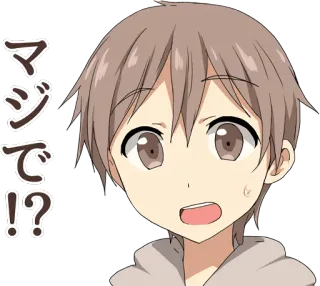 😧 5a3ae3f8 マジで!? Anime, Schockiert, Überrascht, Manga, Cartoon telegram sticker