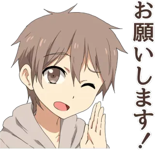 🙏 a25ab48a お願いします! Anime, Junge, Zwinkern, Gruß, Anfrage, Japanisch telegram sticker