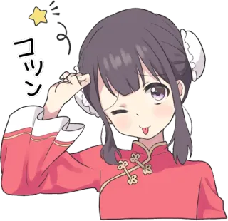 😋 6d477f20 コッン アニメ, 漫画, 可愛い, 女の子, カートゥーン, 日本 telegram sticker
