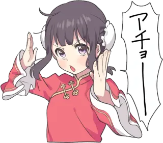 China Girl Sticker :: @line_stickers telegram stickers