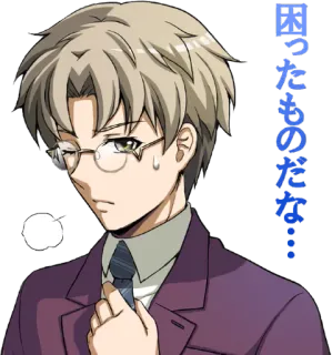 😔 0f51f9c4 困ったものだな… animé, inquiet, lunettes, costume, homme, sueur telegram sticker