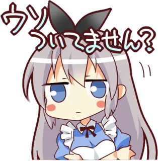 😐 0871eff1 ウソついてません? Anime, Meisje, Cartoon, Sticker, Japans, Vraag, Leuk telegram sticker