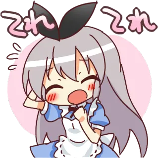 😊 091ce8e9 それそれ Anime, Cartoon, Schattig, Kawaii, Meisje, Japans telegram sticker