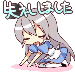 🙇‍♀️ 20a90afa 失礼しました Anime, Excuus, Cartoon, Kawaii, Verdrietig, Meisje, Sorry telegram sticker